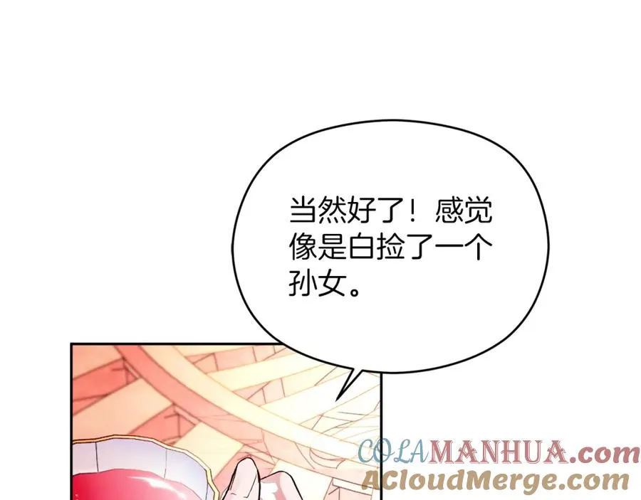 第23话 做客52