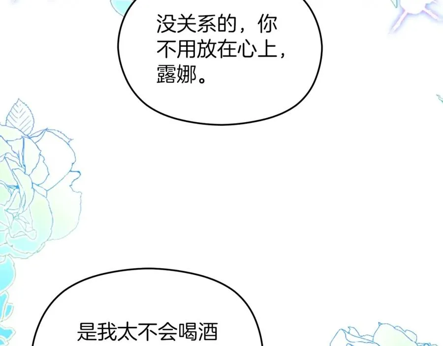 第32话 一起逃走���43