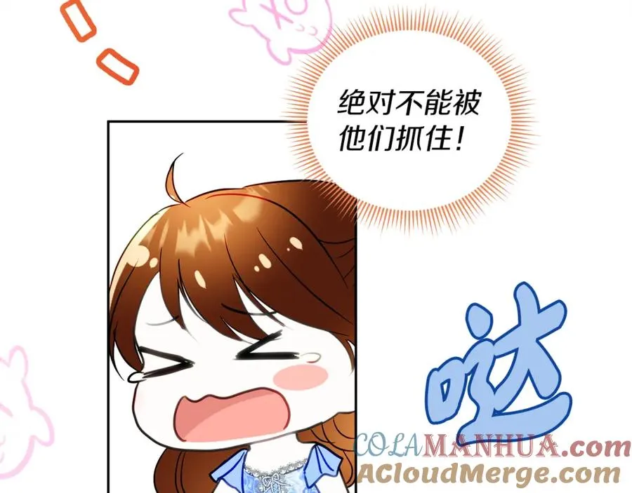 第8话 逃跑？差点没命16