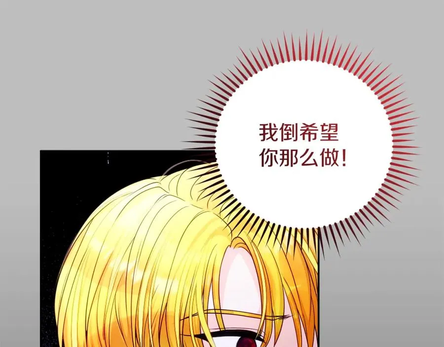 第44话 另一个人格143
