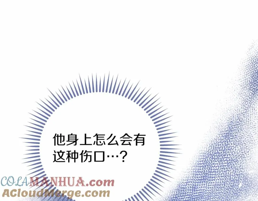 第12话 摇篮曲156