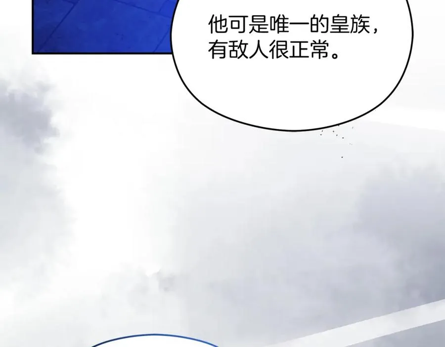 第44话 另一个人格50