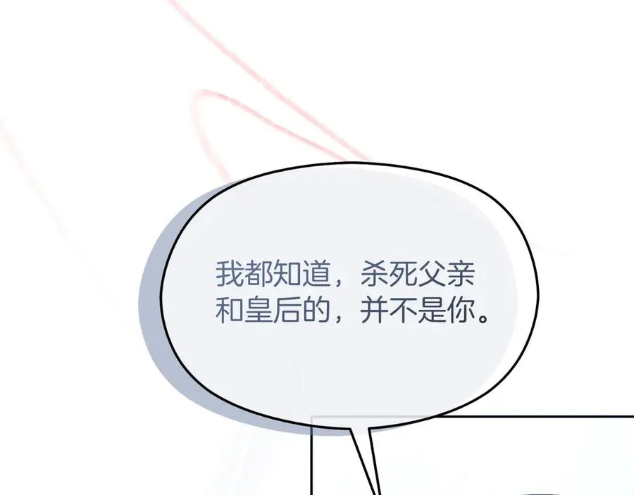 第71话 兄弟相残89