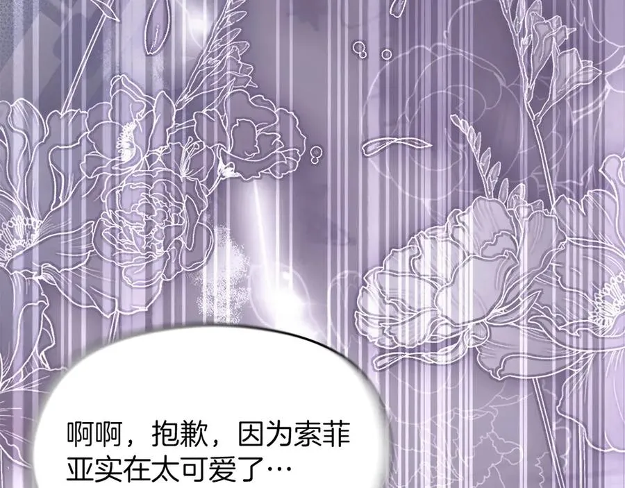第68话 失落的记忆17