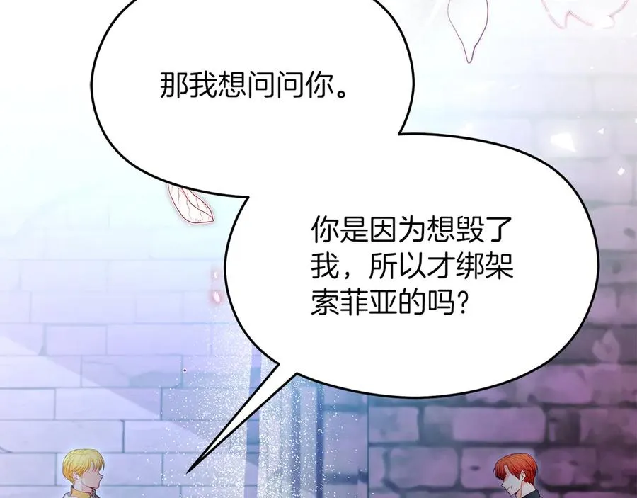 第69话 真实身份161
