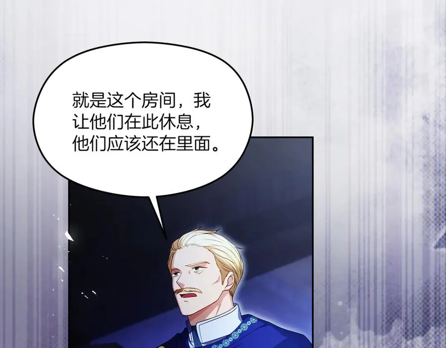 第59话 舍命相救138