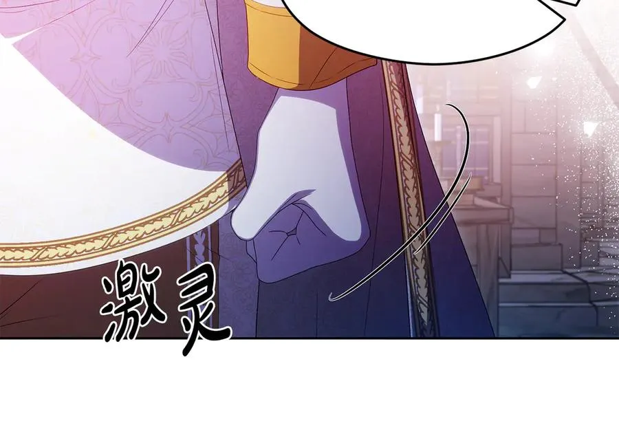 第69话 真实身份157