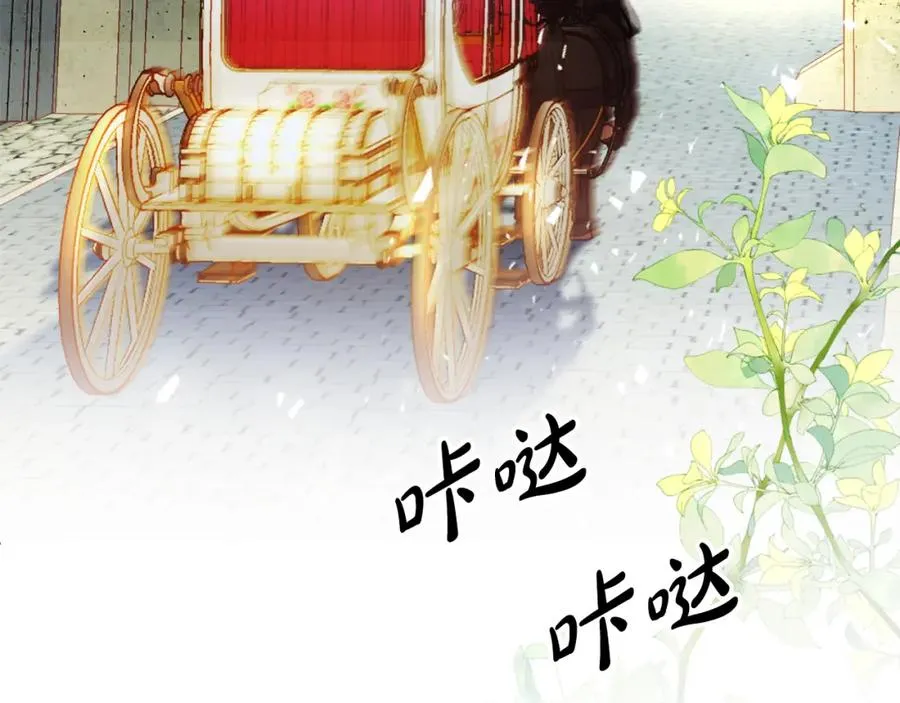 第22话 侯爵夫人137