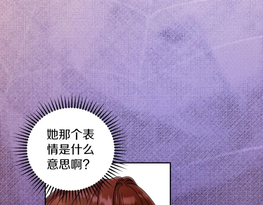 第37话 训斥25