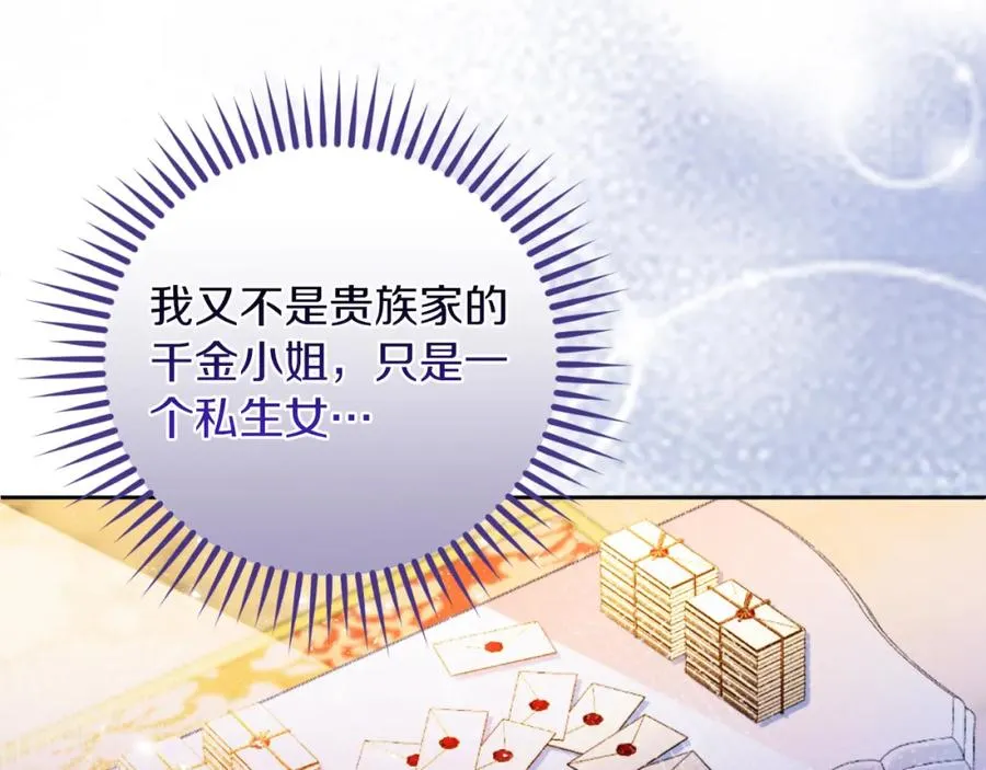 第28话 告别117