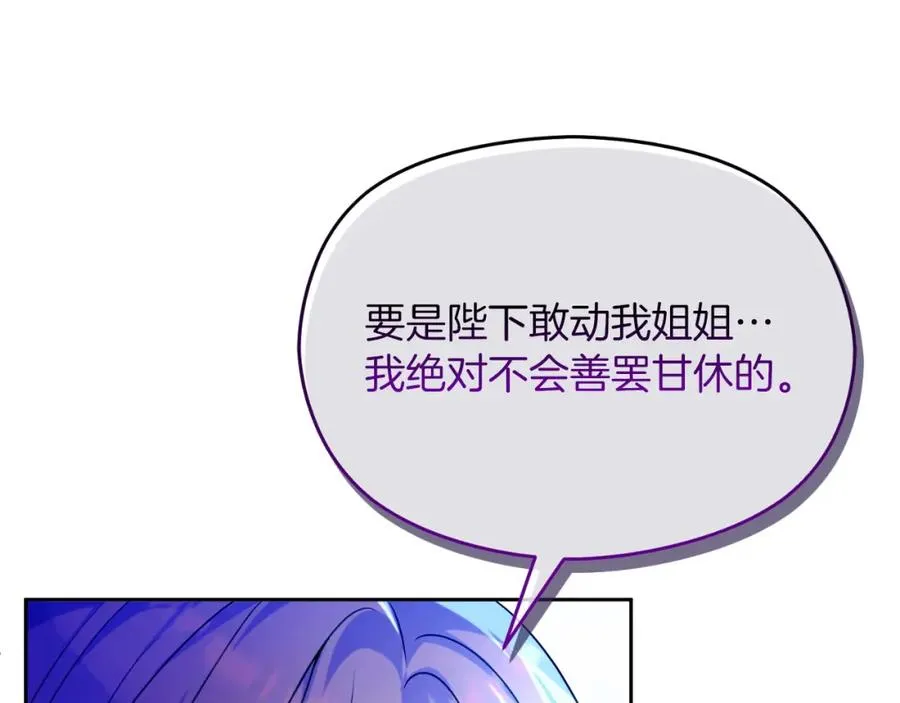 第36话 姐姐是我的90