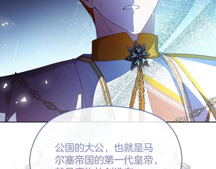第69话 真实身份207
