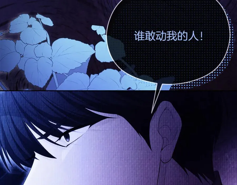 第55话 英雄救美78