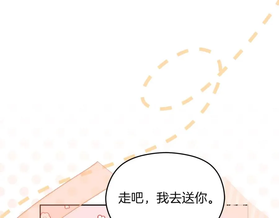 第37话 训斥35