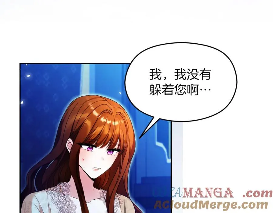 第42话 偷酒喝132