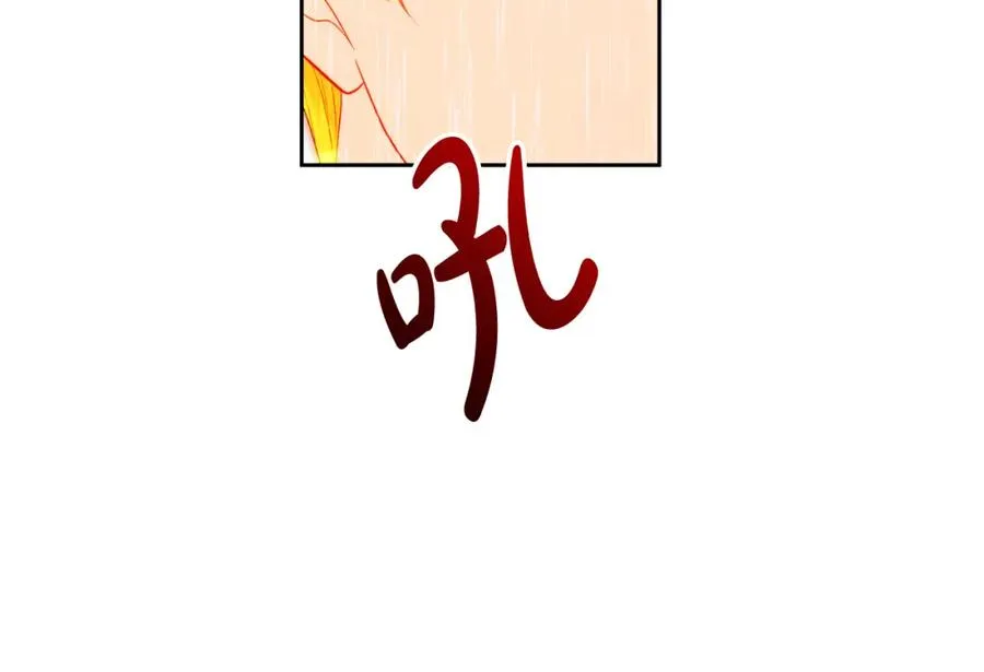 第3话 魔法师134