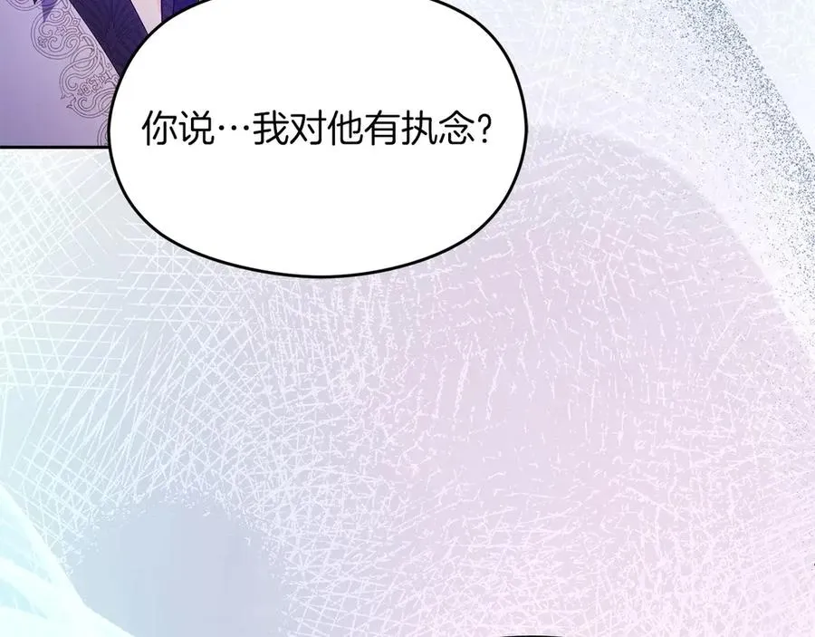 第68话 失落的记忆47
