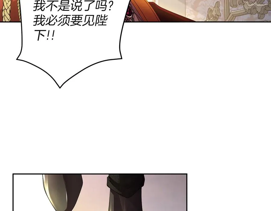 第66话 开始行动121