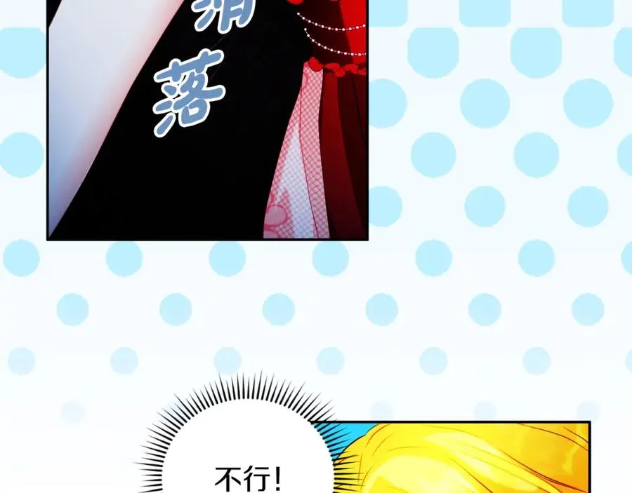 第21话 魔力残影7