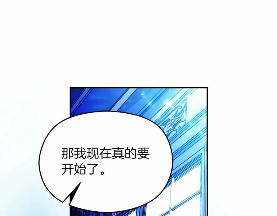 第10话 真失忆还是厚脸皮45