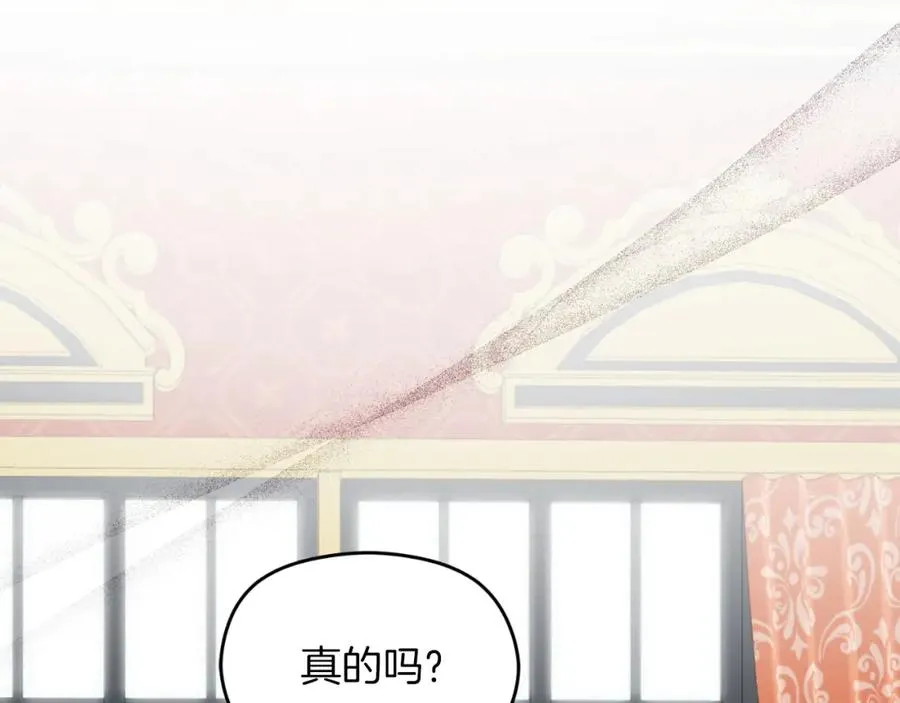 第7话 未来的皇后185