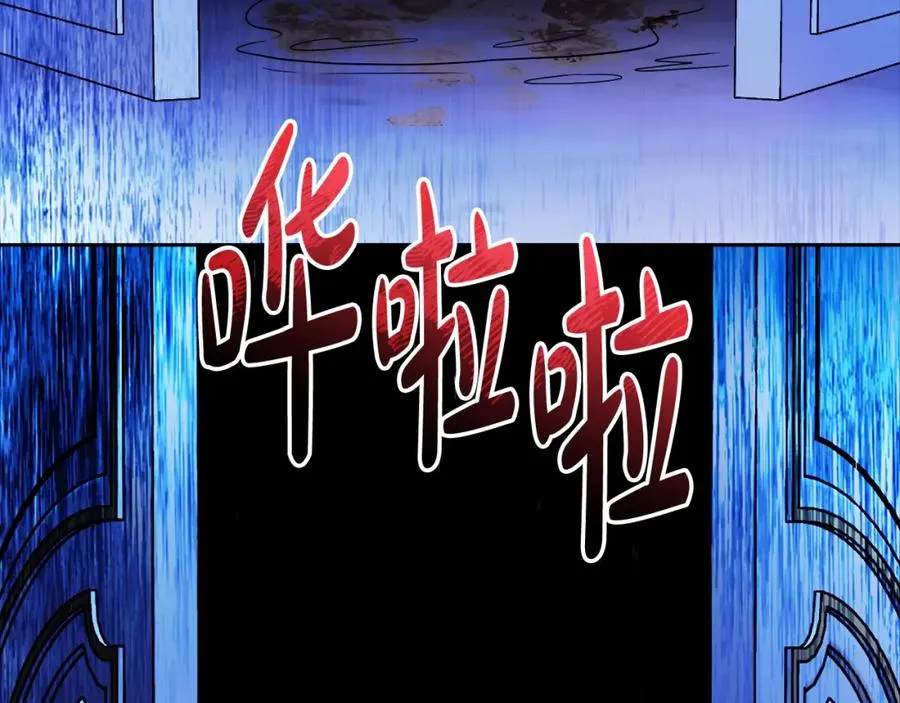 第44话 另一个人格146