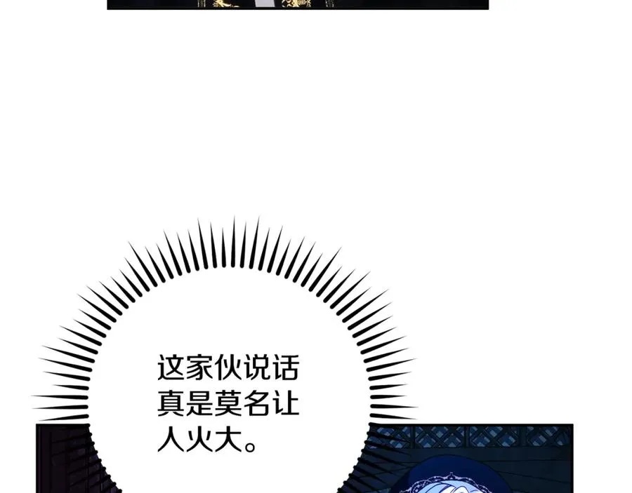 第40话 修埃特137