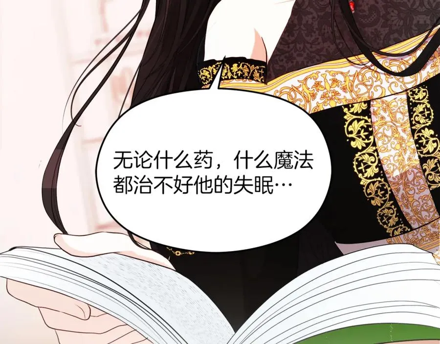 第1话 直播穿越59