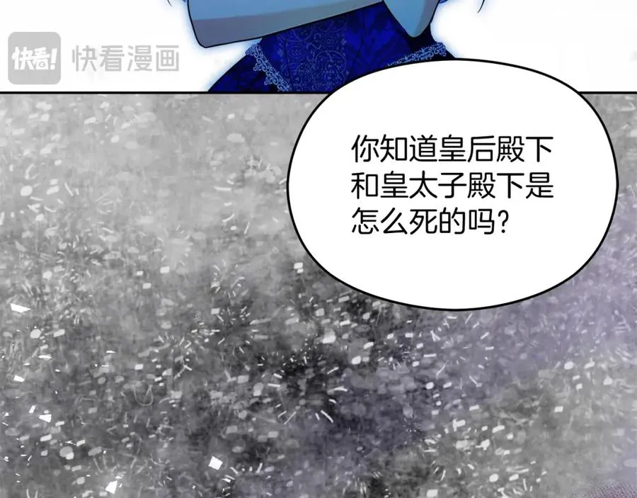 第35话 争吵103