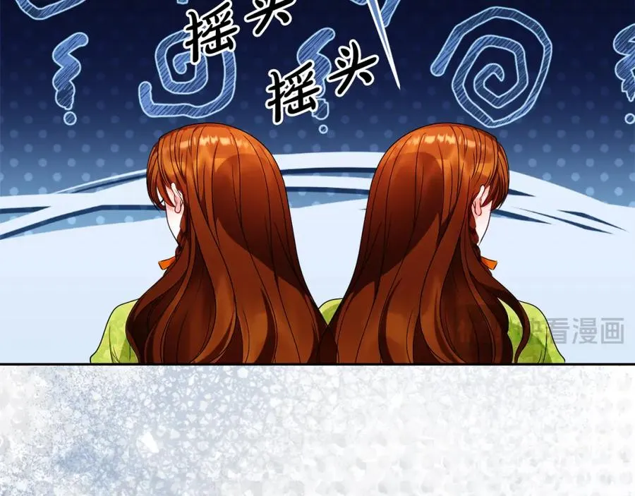第45话 长假187