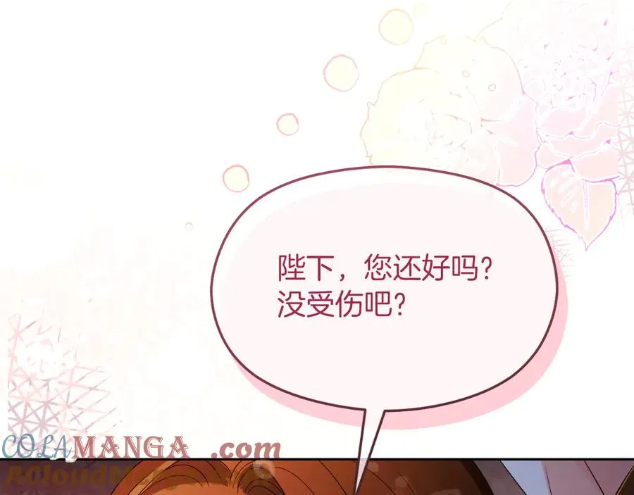 第71话 兄弟相残112