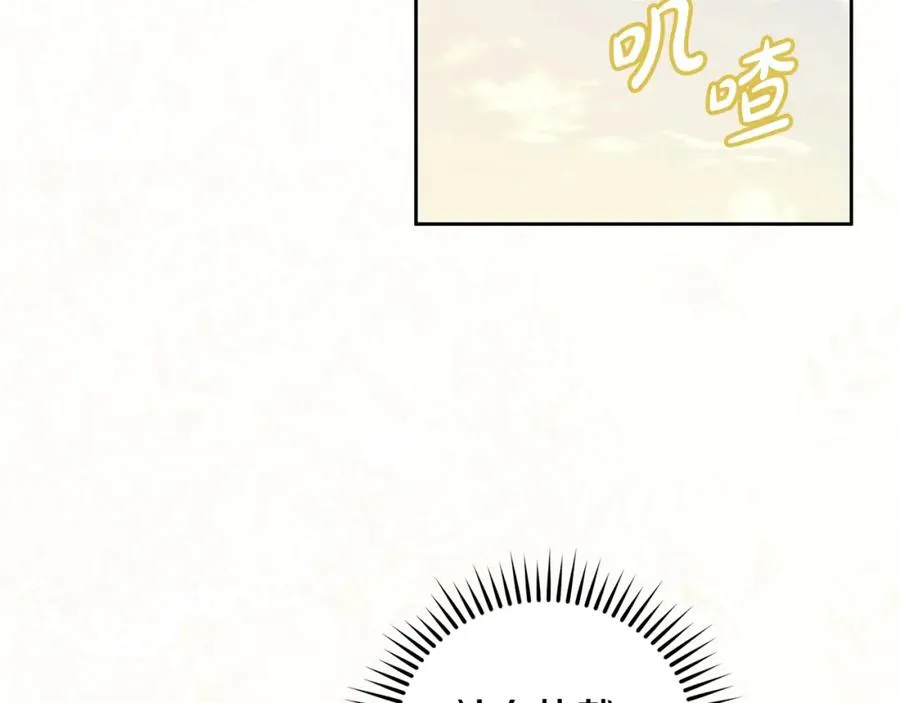 第33话 真的是救人？37
