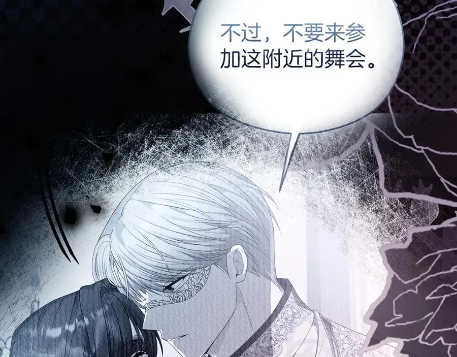 第55话 英雄救美183