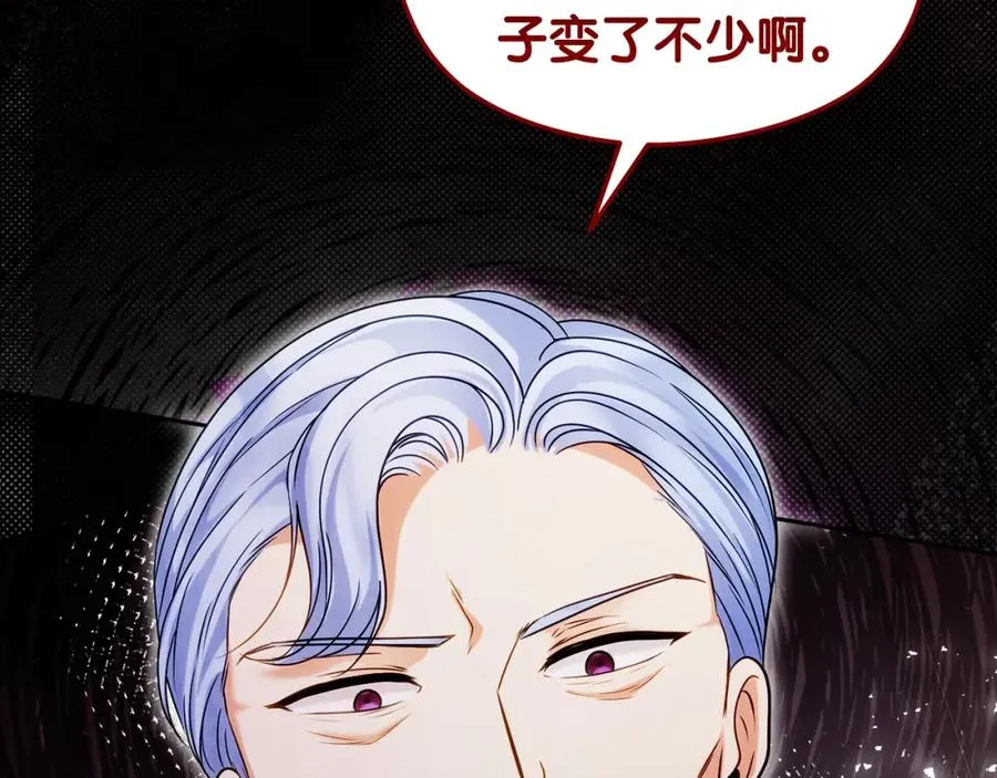 第37话 训斥127