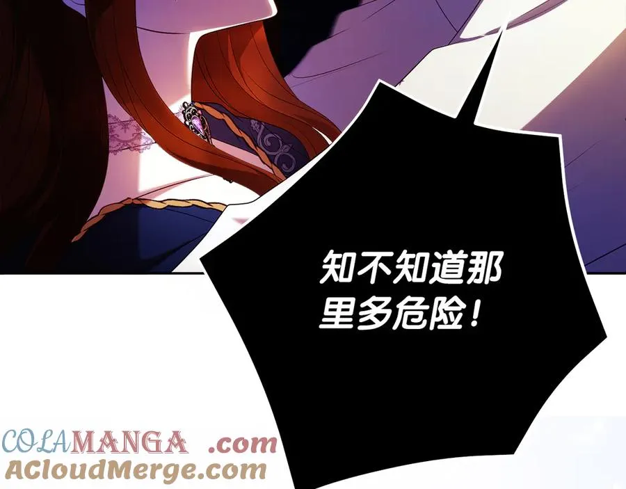 第55话 英雄救美224