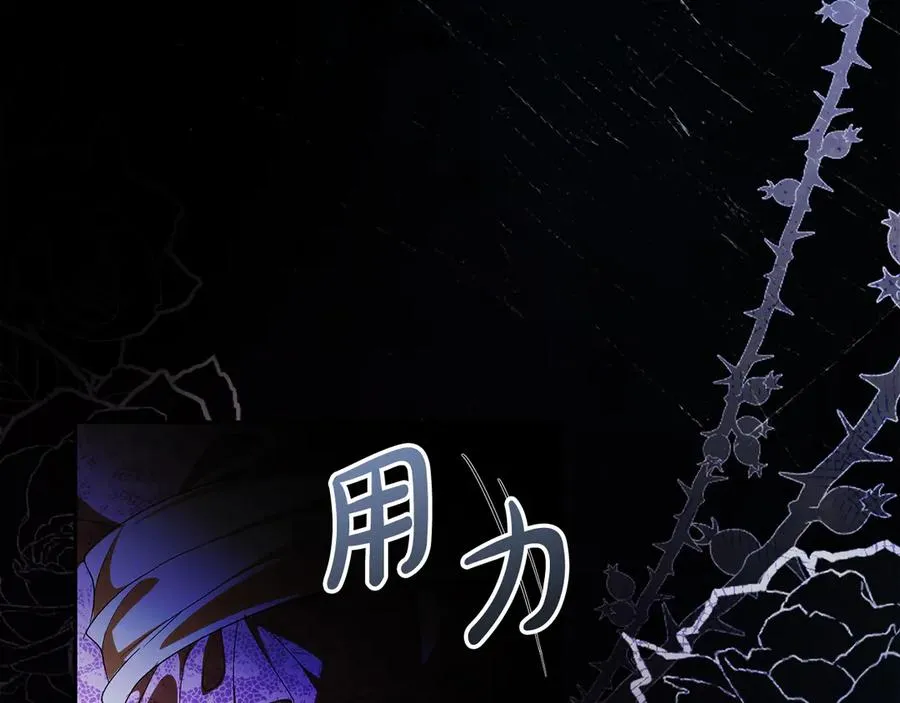 第63话 离开皇宫9