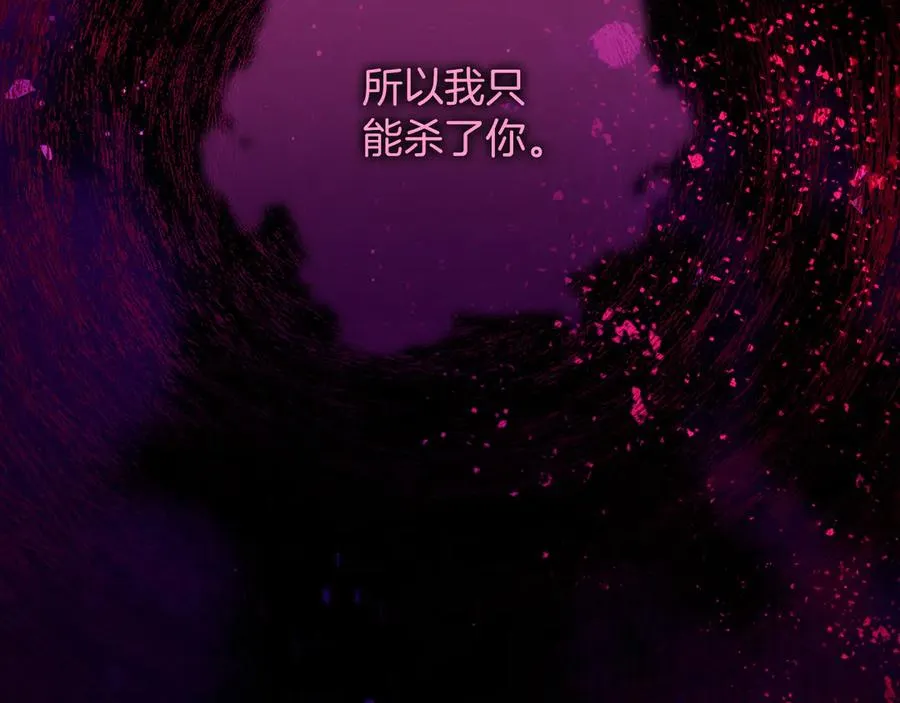第63话 离开皇宫79