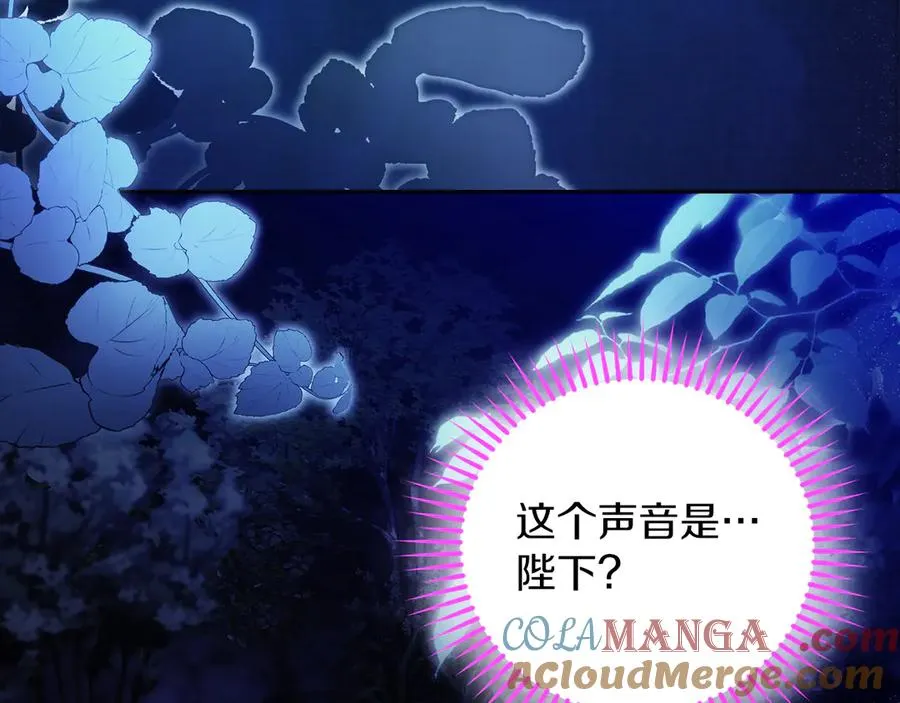 第55话 英雄救美64