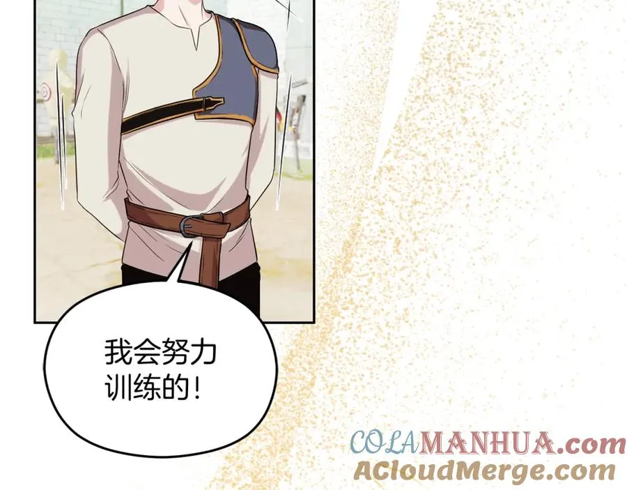第33话 真的是救人？76