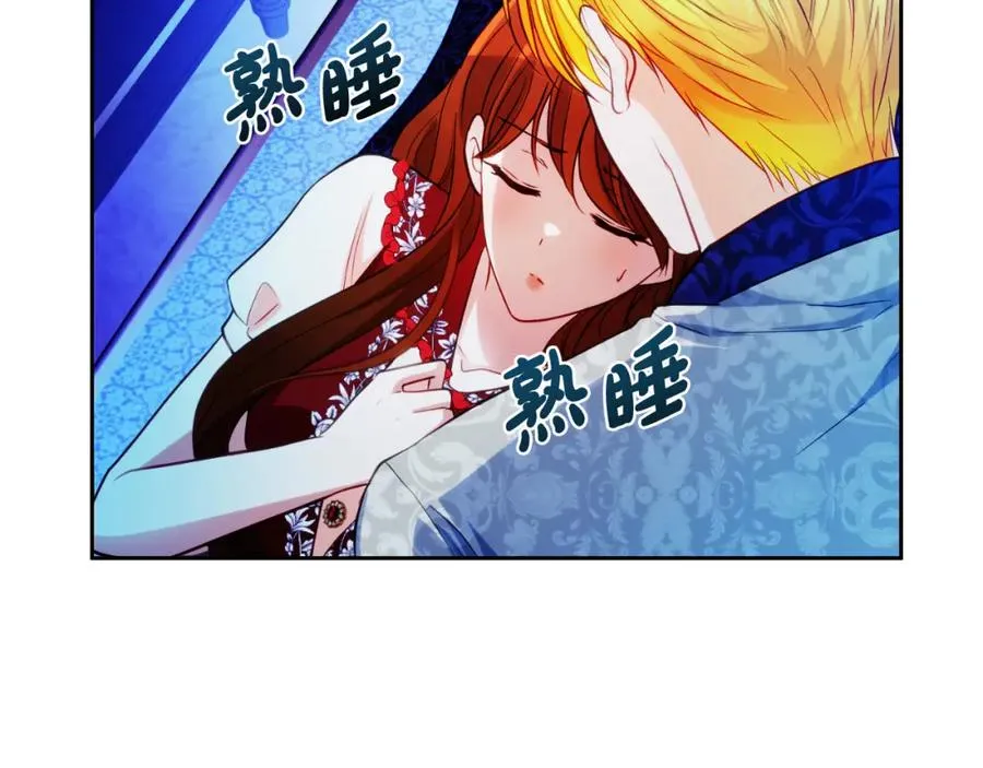 第21话 魔力残影26