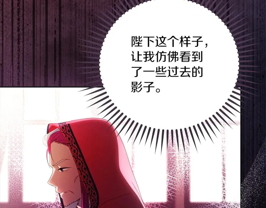 第56话 内部分歧122
