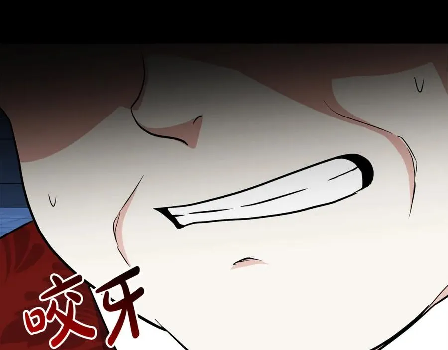 第15话 盛怒之下141