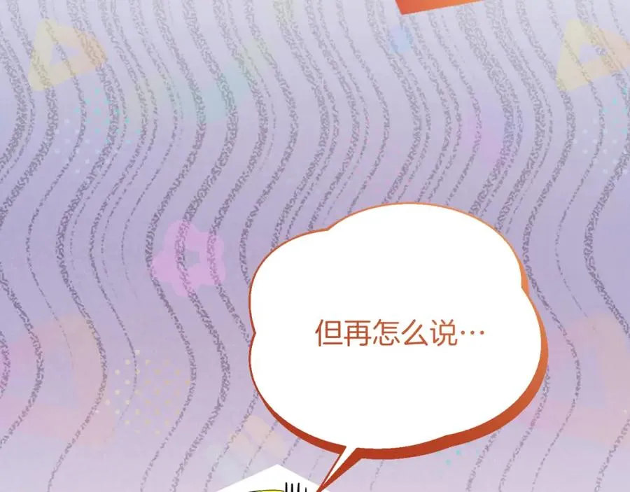 第41话 偷看15