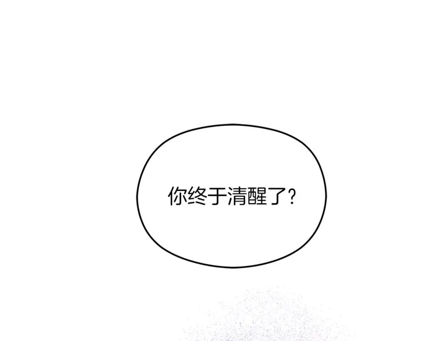 第8话 逃跑？差点没命110