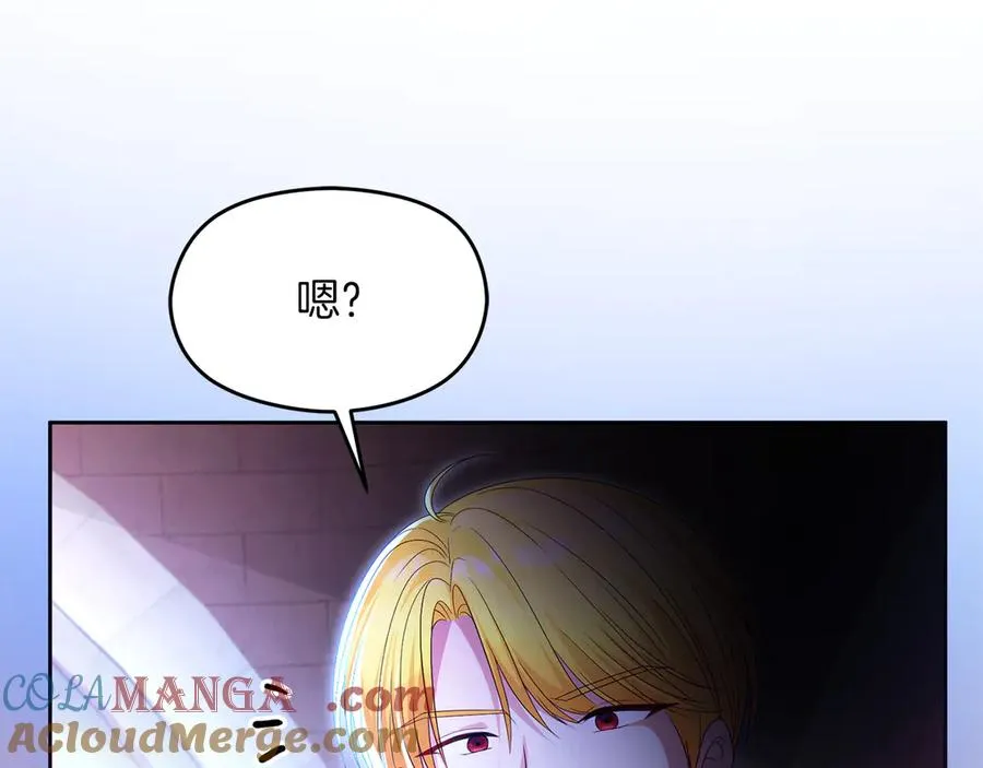 第67话 绑架192