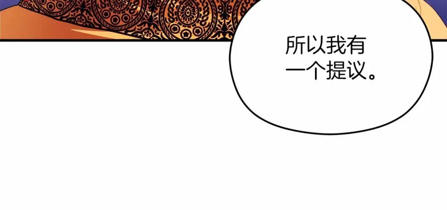 第6话 哄睡工作139