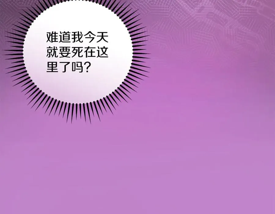 第66话 开始行动18