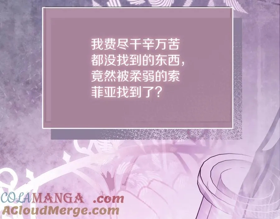第58话 不打算道歉12