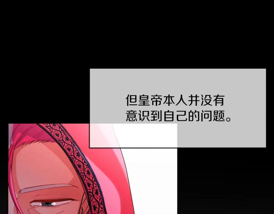 第3话 魔法师81