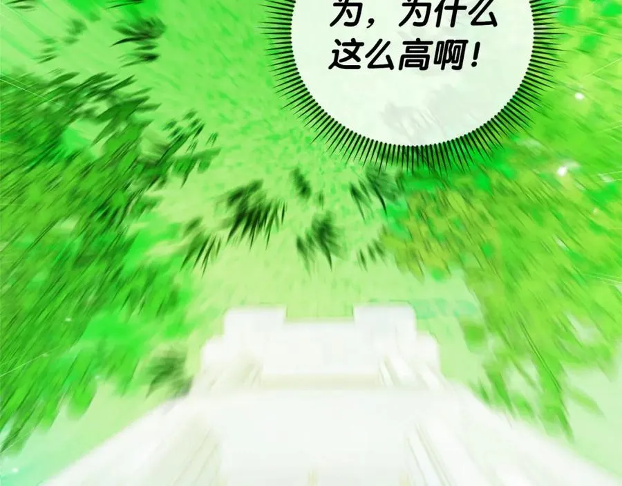 第8话 逃跑？差点没命57